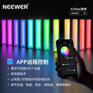 9���DNEEWER�~��RGB1�ְֳ���LED�zӰ�a�����������늳�APP�b