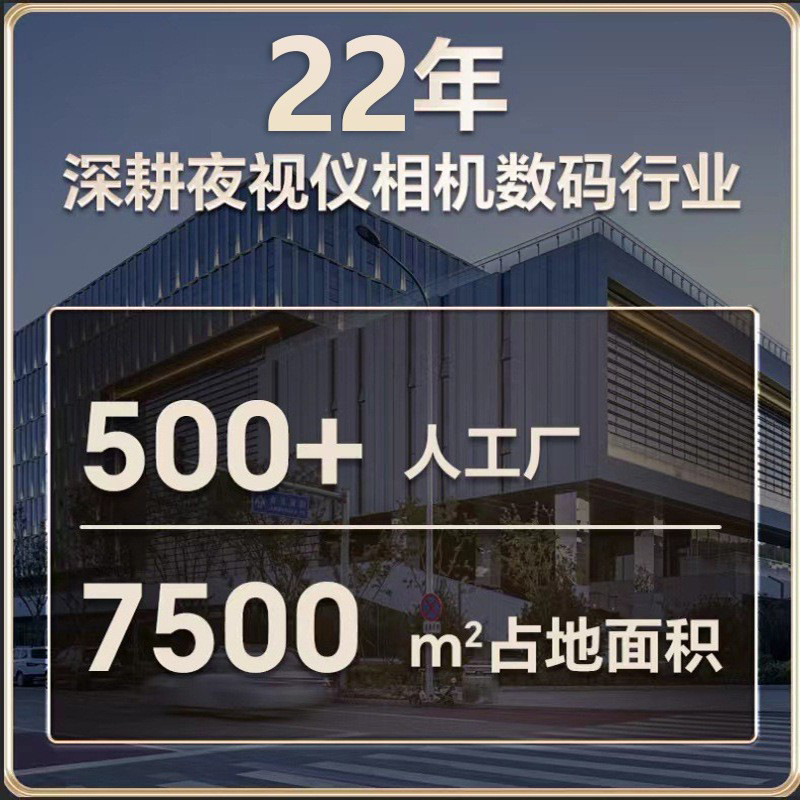 Trail camer HD impermeable cámara infrarroja inducción de seguimiento infrarrojo cámara de vigilancia Temu