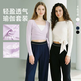 瑜伽服;运动裙;运动内衣