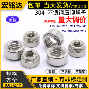304���P䓉��T��ĸ410���P�F����CLS���T��ĸ-M2M2.5M3M4M5M6-300