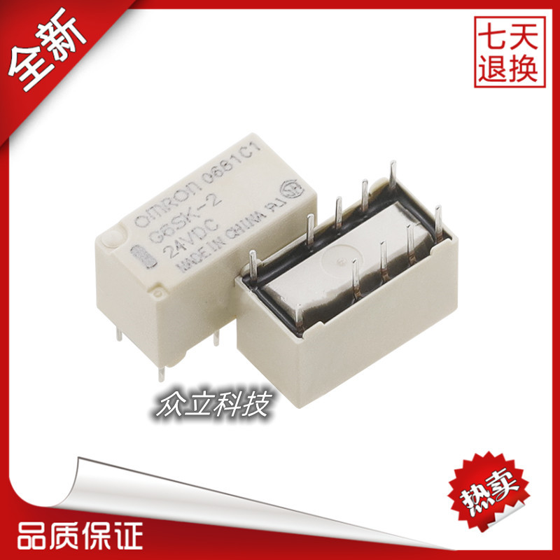 全新原装OMRON/欧姆龙电磁继电器G6SK-2 3V 5V 12V 24V 10脚2A