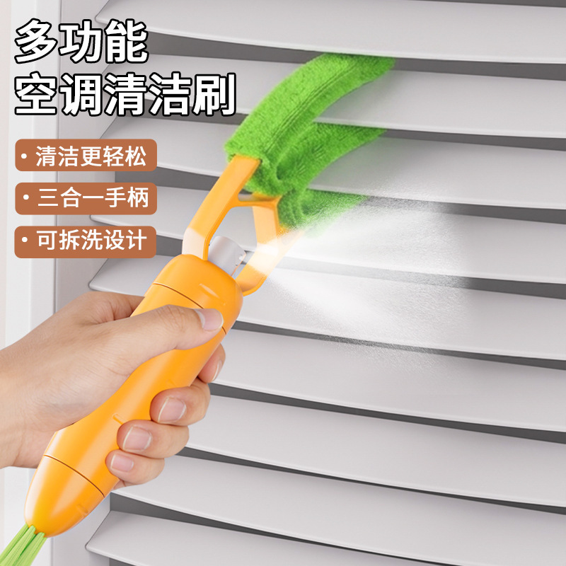 Three-In-One Air Conditioner Cleaning Brush, Multi-Functional Air Vent Cleaning Tool with Handle, Long Strip Dust Removal Brush for Blinds