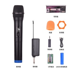 黒色LT-038ワイヤレスマイク充電式マイク家庭用歌ライブサウンドカード屋外マイク美声ライブ専用