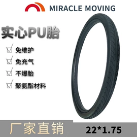 电动车轮胎;其他轮胎;其他橡胶制品