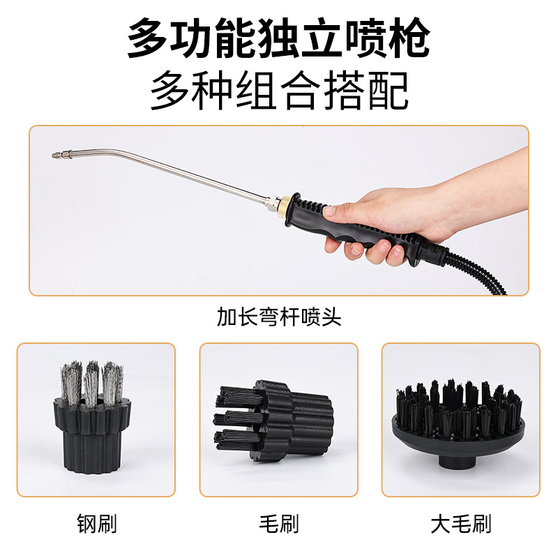 Limpiador de vapor de alta presión y alta temperatura Campana extractora Limpiador de aire acondicionado Electrodomésticos Desinfección doméstica Herramienta de limpieza multifuncional