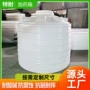 耐酸碱加厚污水牛筋加药箱