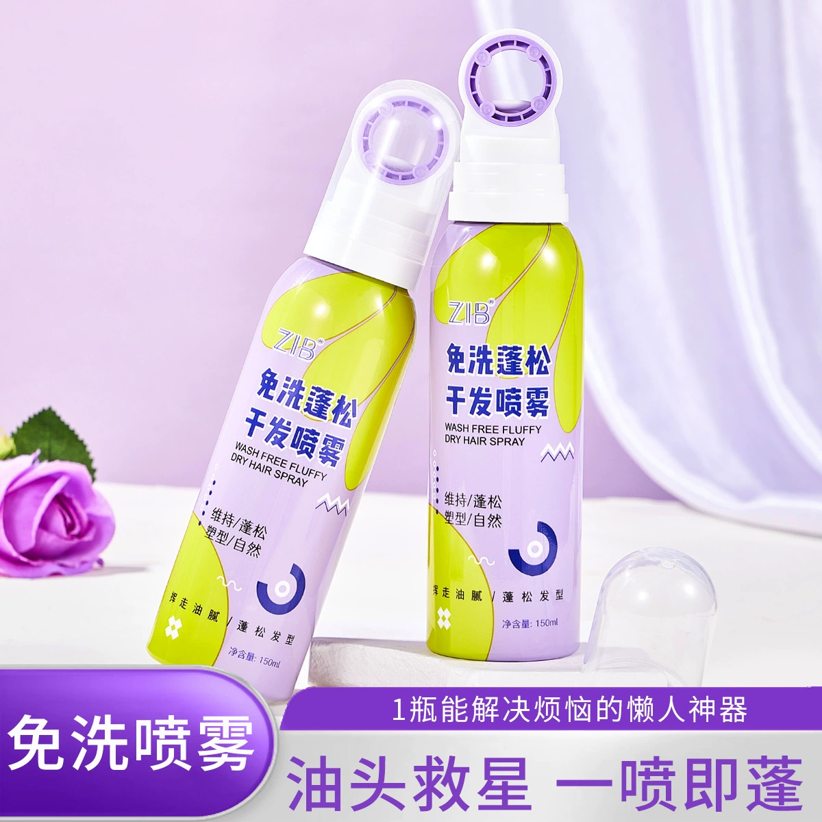 ZIB Освежающий пушистый сухой спрей для волос