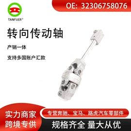 车身及附件;其他冷却系统;汽车传感器