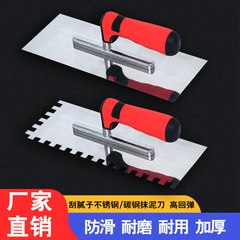 多仕様のこて板卸売、多歯平こて、こて、泥工用滑り止め施工用こて、建築工事用