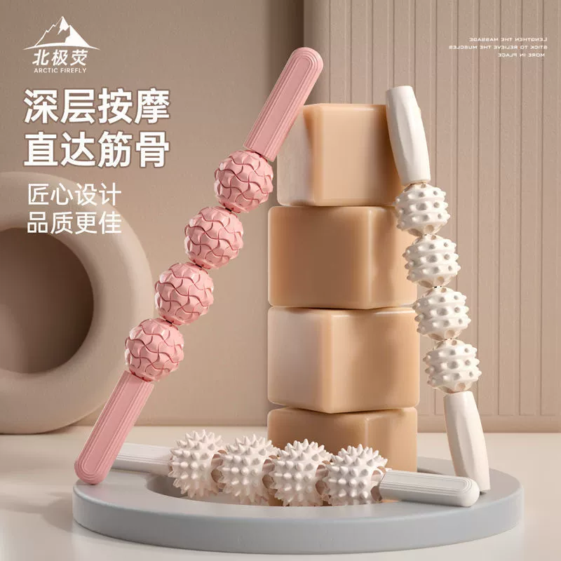 Массажная палка-роллер для высоких студентов, фитнеса, расслабления мышц ног и снятия напряжения, детский массажер, трансграничная фабрика