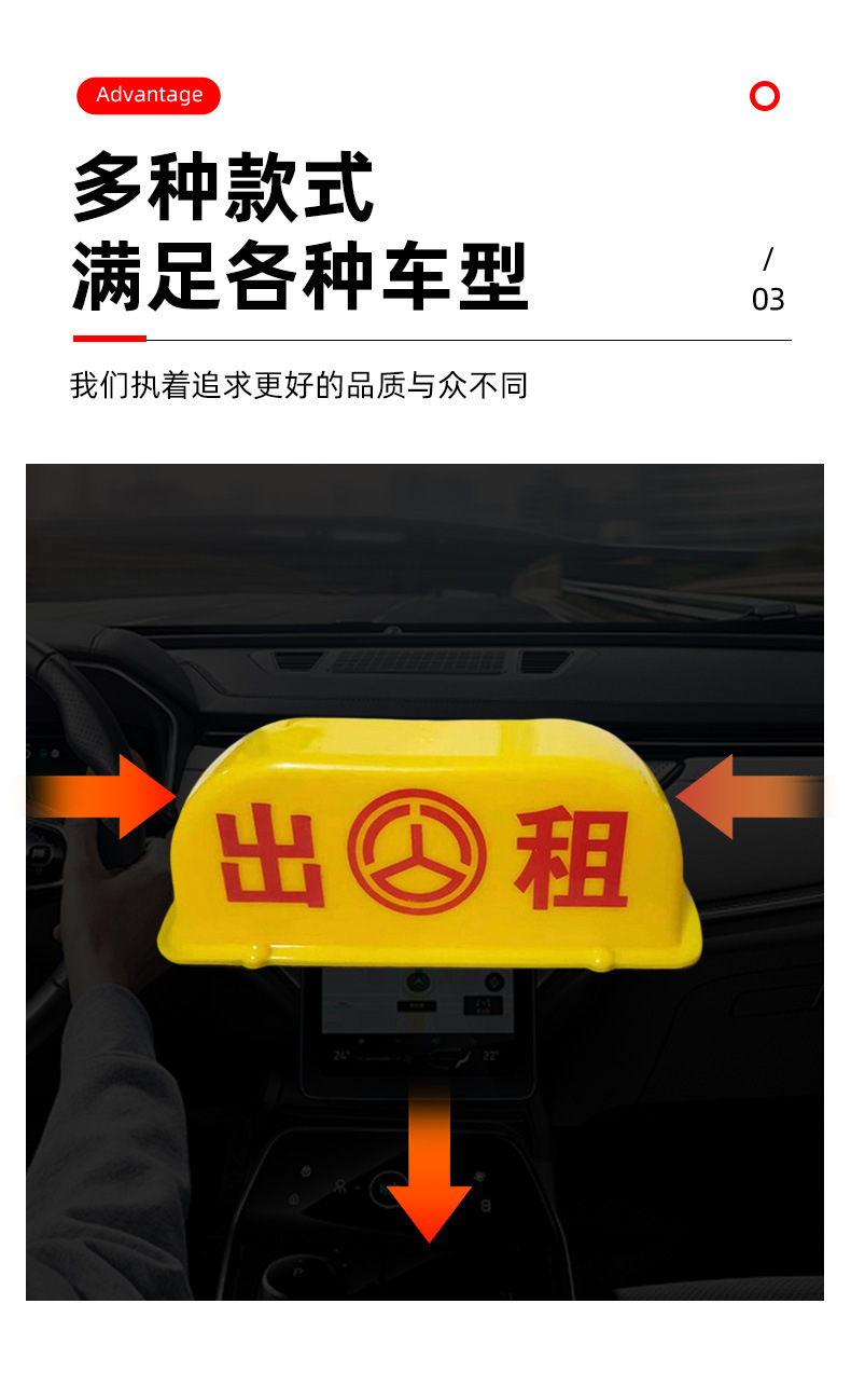 Wholesale taxi light plate new magnetic suction car light plate taxi taxi plug charging car ceiling light