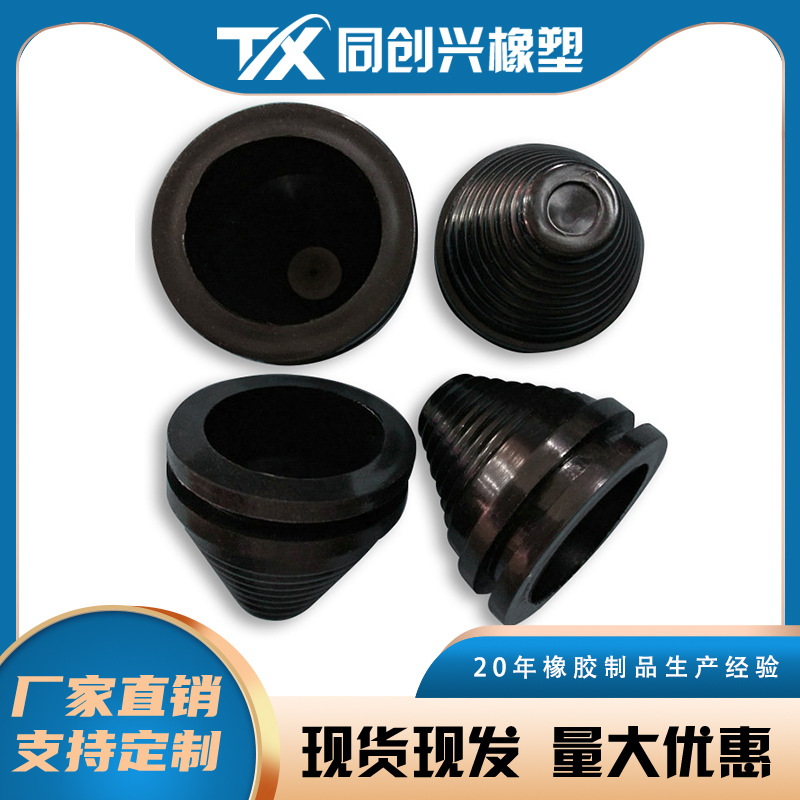 厂家直销塔形护线圈 锥型塔型护套 电缆垫圈深圳宝塔形护套卡线圈