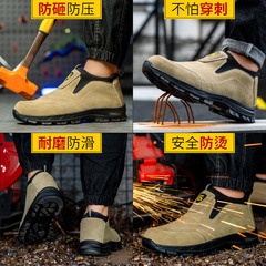 勞保鞋子批發防砸防刺穿四季款反絨皮防燙防火花舒適耐磨安全鞋男