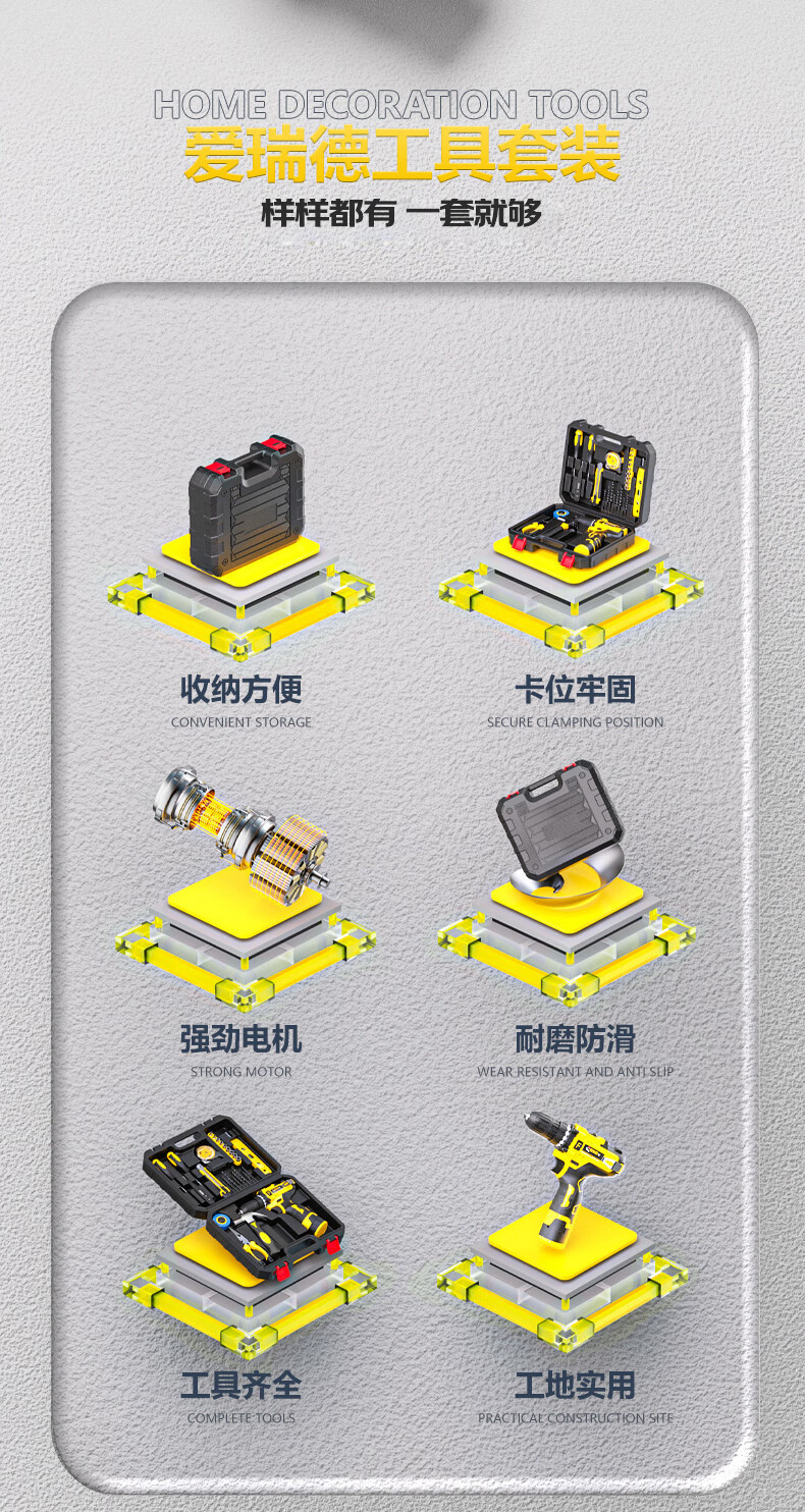 Aired Tool Box Set Lithium Battery Electric Screwdriver Hardware Repair Tool Starry Storage Disassembly Multi-Function
