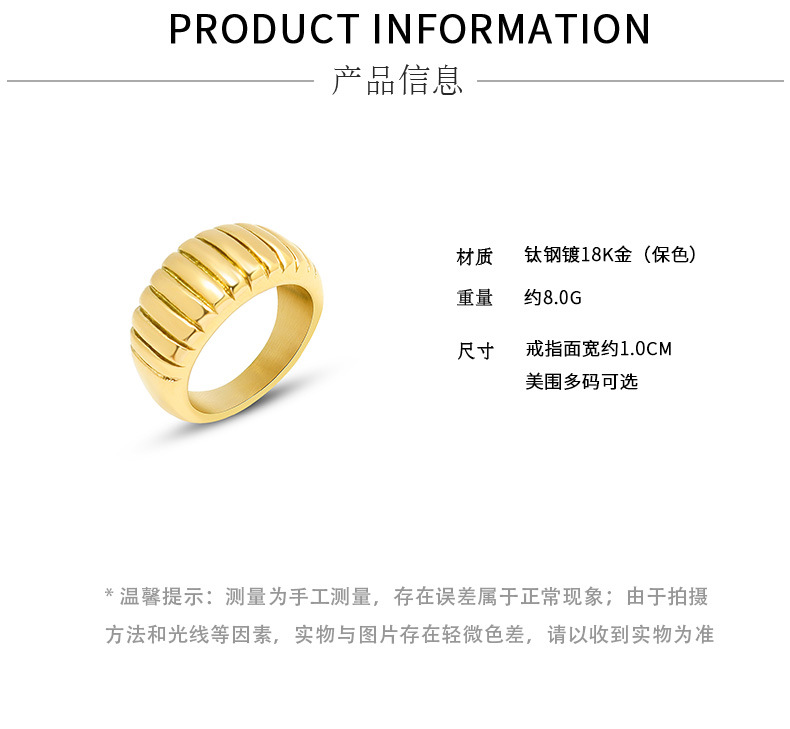 European and American croissant texture unique design niche ring titanium steel ring