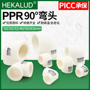 ��·�¼Ӻ�4��20ppr90�ȏ��^6��25����1��32��ˮ�ܻ���^�ܼ����