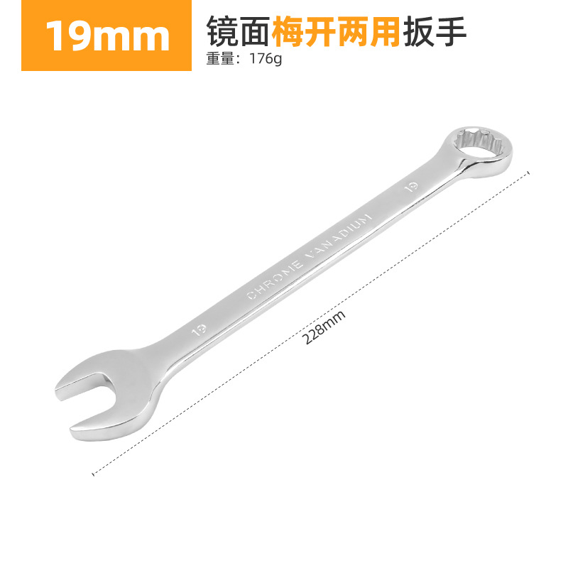 Juego de llaves de doble propósito, llave tipo estrella de 6-32 mm, juego de herramientas para reparaciones domésticas, venta al por mayor, cromo vanadio.