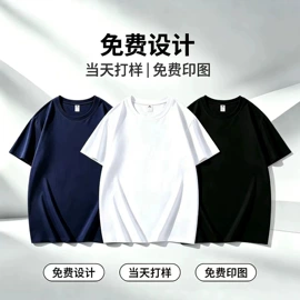 广告衫T恤;男式T恤;男式卫衣