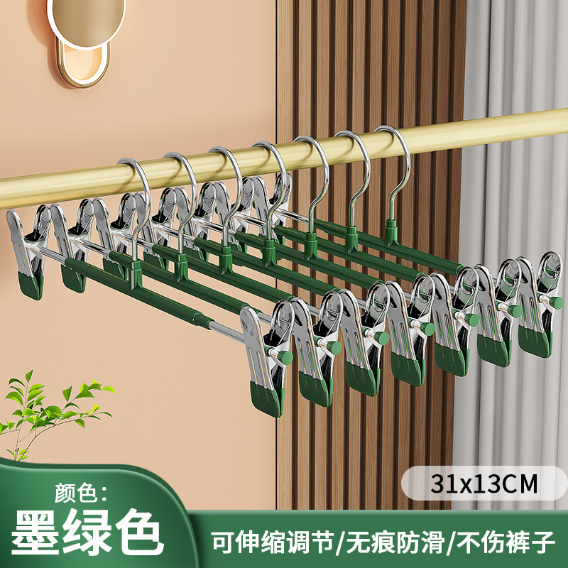 批发浸塑无痕裤架防滑加粗伸缩裤夹多功能家用衣架不锈钢防滑裤架|undefined