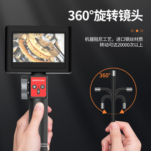 360-Degree Rotating Industrial Pipeline Auto Repair Inspection Camera, Portable and Turnable, Endoscope Manufacturer Direct Supply, Visual Inspection
