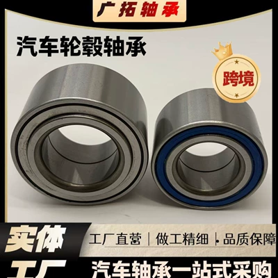 Bearing Wheel Hub Bearing