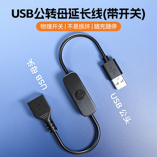 USB�_�P��LED̨���_�P�Դ��������L�������B�Ӿ�����_�P��