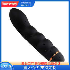 黑美人AV震动棒多频G点女用按摩棒自慰器夫妻床上性用品变频静音