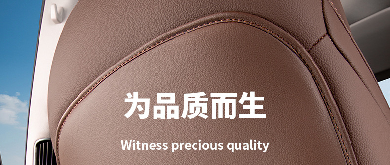 Suitable for Mercedes-Benz Gle350/450 All-Inclusive Seat Anti-Kick Pad Gls450 Rear Backrest Anti-Kick Pad Decorative Supplies