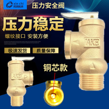 �~о��ȫй���y��Ĥ����ʽ�S�~3/4/5/6/8/10bar4��6�ְ�ȫ�y