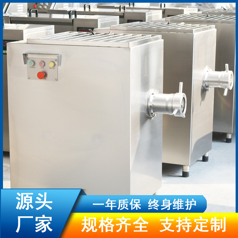 120型绞肉机供应 不锈钢大型牛羊肉绞肉机 厂家批发价格实惠