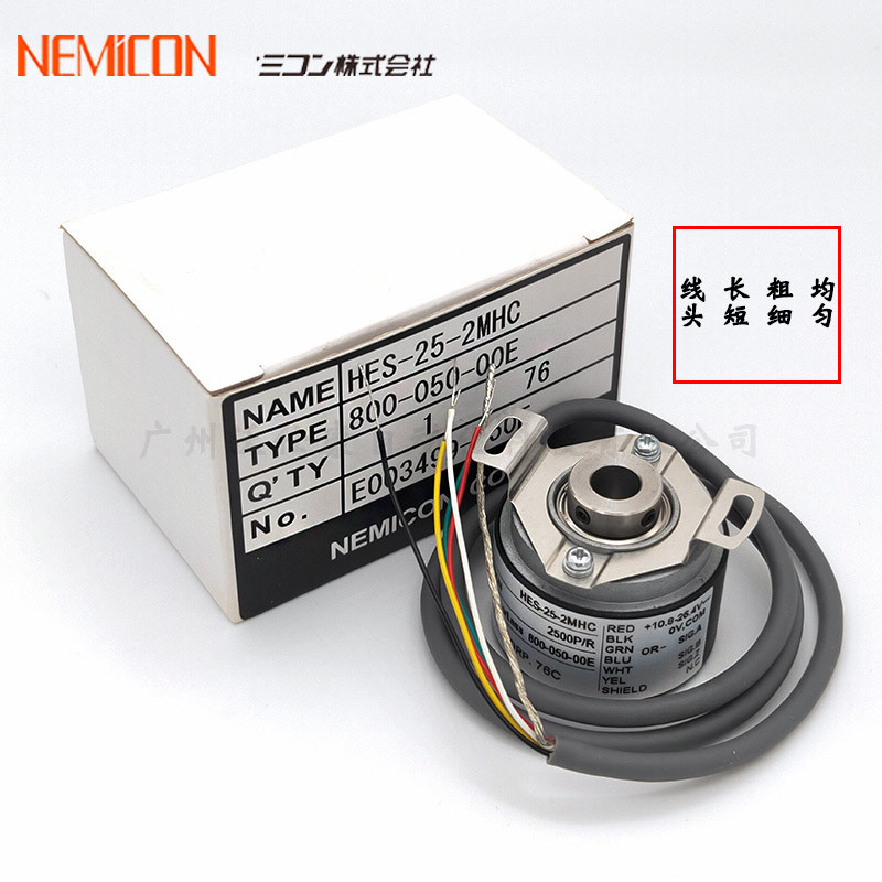 ԭװ���ܿ�����ʽ������HES-25-2MHC 2500�����ٶȱ�����NEMICON