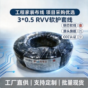 �S��ֱ�NRVV늾�3о0.5ƽ���o�׾����b�����Դ�����늾��~��