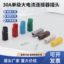 늄Ӳ�܇��늳س�늆ΘO30A���^�����ӽӲ��������B����UPS���^