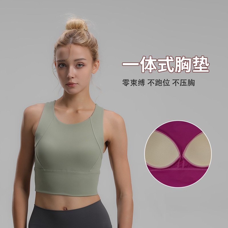 大胸高强度运动内衣收副乳 防震一体杯健身文胸背心式瑜伽上衣bra|undefined