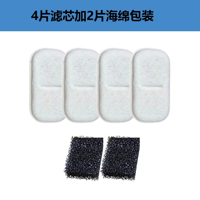Нержавеющая сталь Питьевая вода для домашних животных Фильтр 4 Фильтр патрон 2 Губка Питьевая вода для домашних животных из нержавеющей стали Пластиковый фильтр
