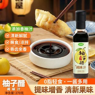 �����r���Ӵ�270g�{ζ��֭��֬����ɳ���߲�ˮ������Ӊ�˾����պ