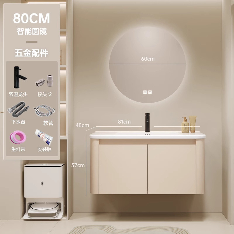 Gabinete de baño de aire crema combinado cerámica integral lavabo lava