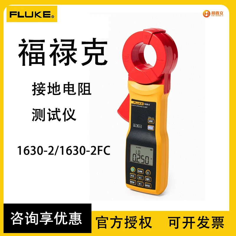 Метр встряхивания цифров тестера метра 1630-2ФК струбцины сопротивления потока 1630-2 заземляя метр