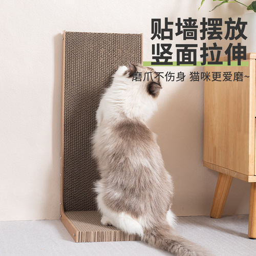 L-shaped cat scratching board, vertical cat scratching post, wear-resistant and chip-free, corrugated cat scratching board, scratch-resistant cat toy, cat climbing frame