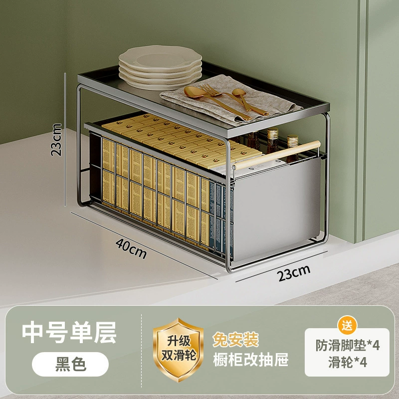 Yi Ju Ju Kitchen Pull-Out Basket Shelves – Multi-Function Cabinet Organizer, White/Black, Fixed & Double-Layer Options
