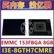 I3E-8GTH7CMRE EMMC 8GB 153FBGA FLASH MEMORY�惦��оƬIC�y��