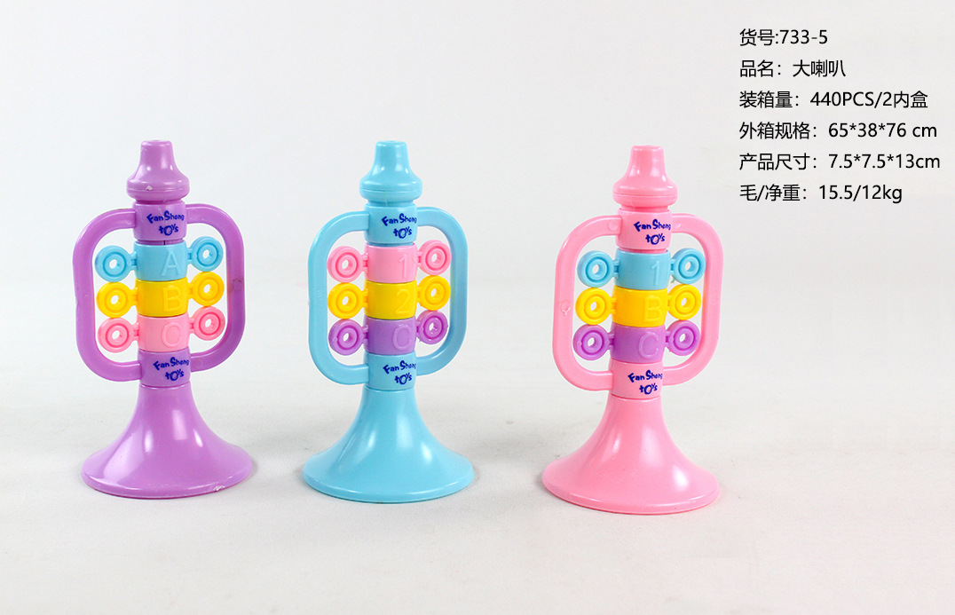 Bonny oso cuerno sonajero flauta silbato sonajero arena martillo rápido tablero armónica sonajero bebé calmante instrumento musical juguete