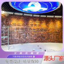 仿铜人物雕像户外锻铜浮雕雕塑厂家仿真步行街玻璃钢浮雕雕塑仿古