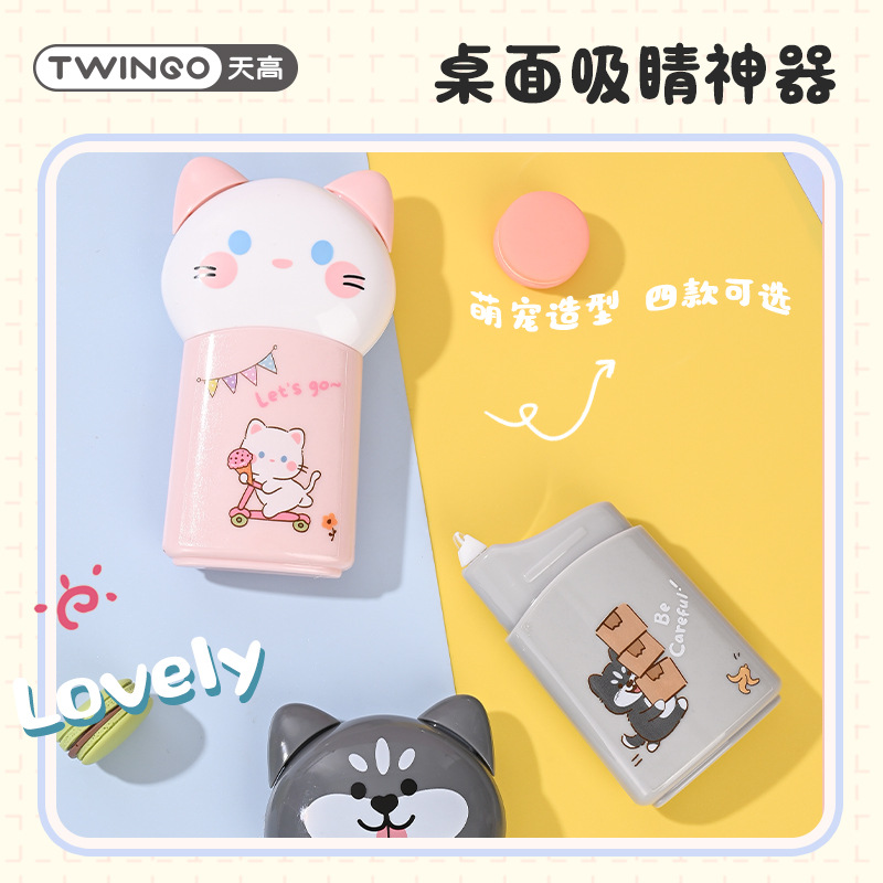 Serie de corrección de dibujos animados de bola de pelo de la ciudad de alto valor facial lindo dibujos animados de forma de animales para estudiantes de corrección de correa