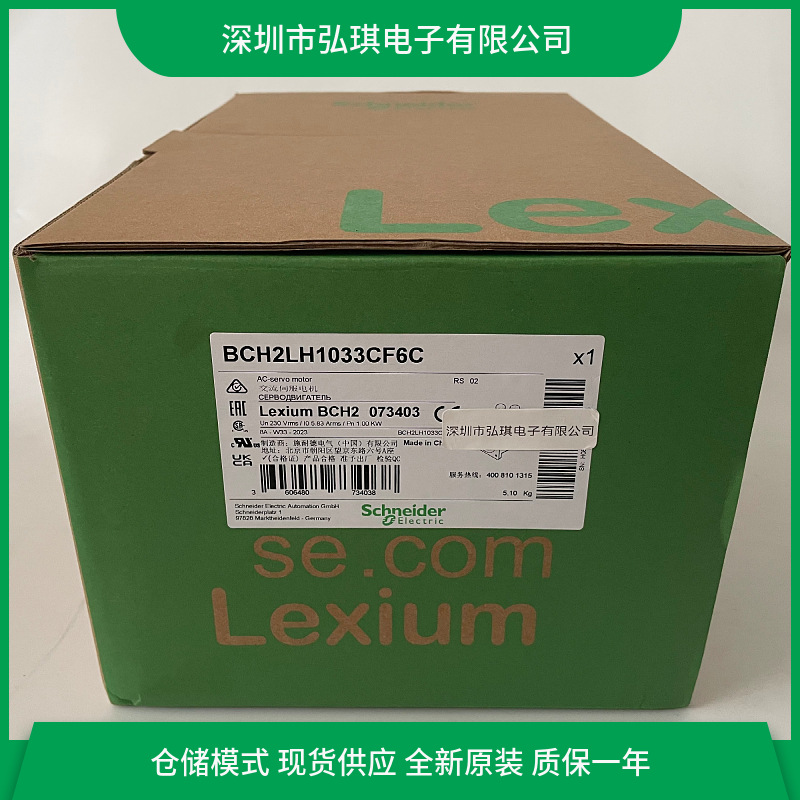 BCH2LH1033CF6C 100mm 1000W 20位编码器. 轴端带油封,伺服电机