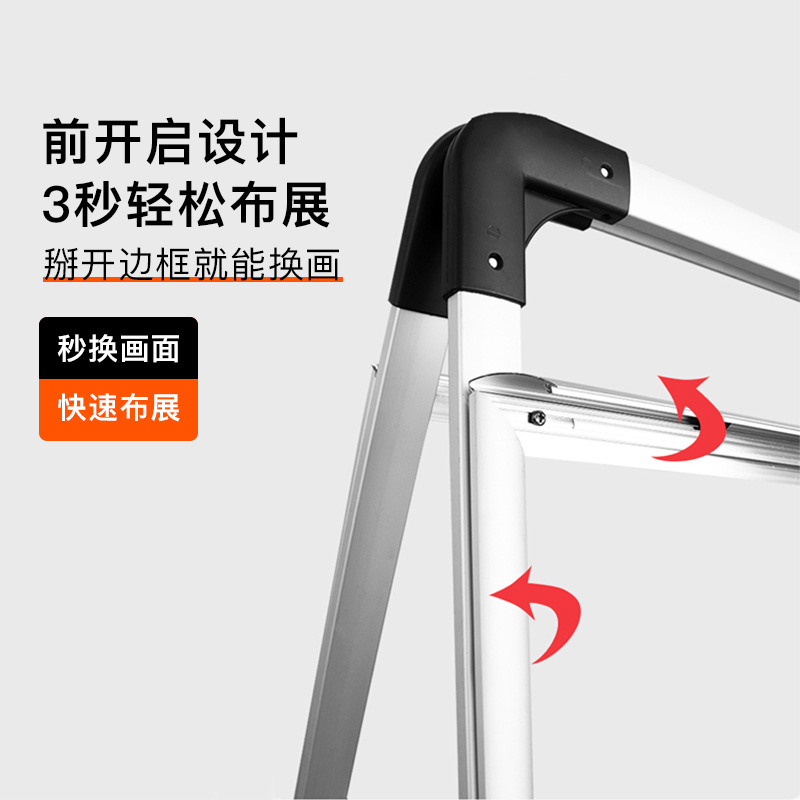 手提海报架铝合金kt板展架落地式广告牌展示牌立式宣传水牌展示架