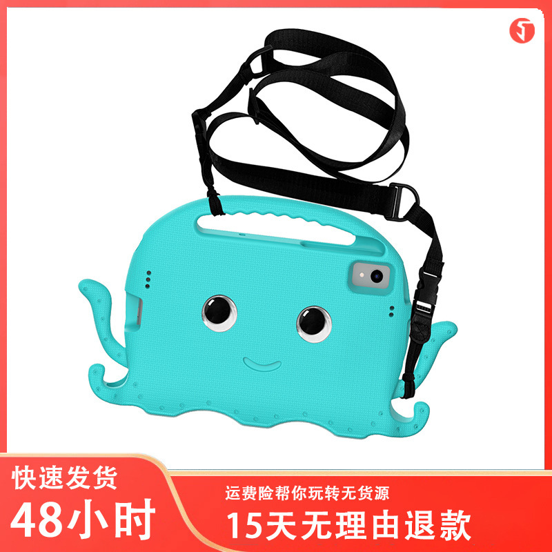Foreign Trade Applicable Lenovo M10 PLUS TB-X606 10.3 Octopus EVA Tablet PC Protective Cover