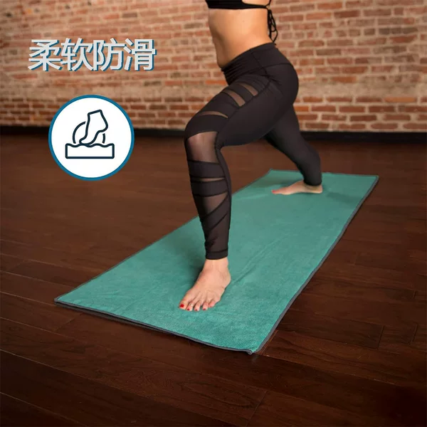High-quality yoga towel professional antibacterial sweat-absorbent sports towel multi-color stock in stock non-slip yoga towel