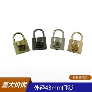 皮具厂外径43mm方形小挂锁 加厚锌合金首饰盒木盒收纳小锁五金锁