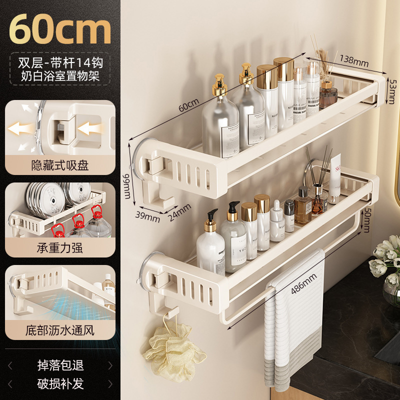 吸盤収納ラック浴室トイレ収納バスケットパンチフリートイレ手洗いシンク壁掛け壁収納ラック|undefined